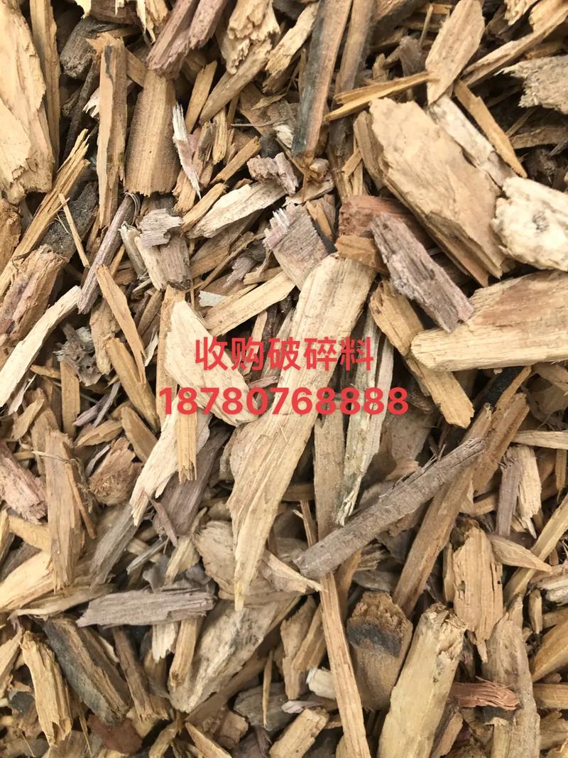 南充市大量高价收购废各种木料18780768888#南充废木 - 抖音
